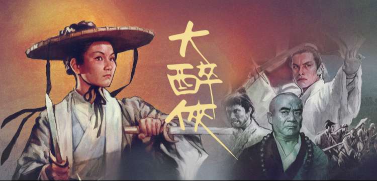 《狂飙》主推横幅