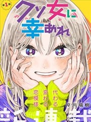 《镖人》漫画海报