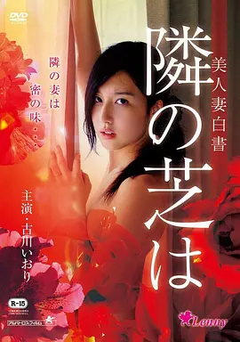 《长津湖》电影海报