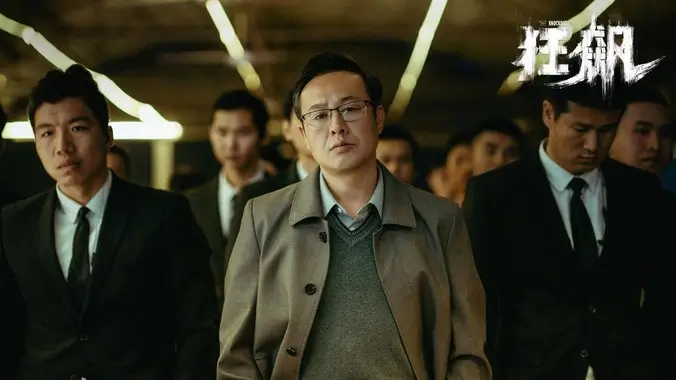 《三体》主推横幅